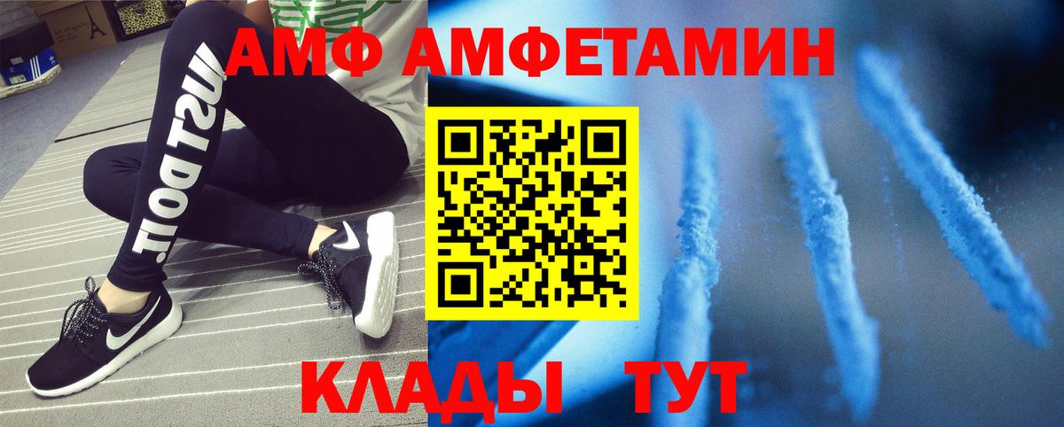 Первитин мет  Первитин мет  Вход с VPN  Краснознаменск 
