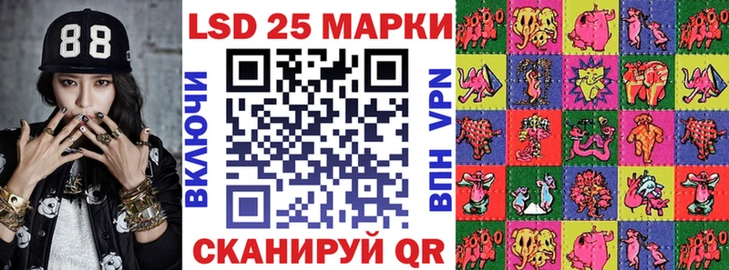 Наркотические марки 1500мкг  Краснознаменск 