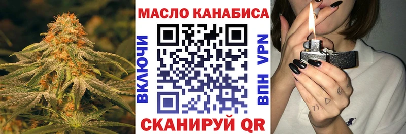 Дистиллят ТГК THC oil Краснознаменск